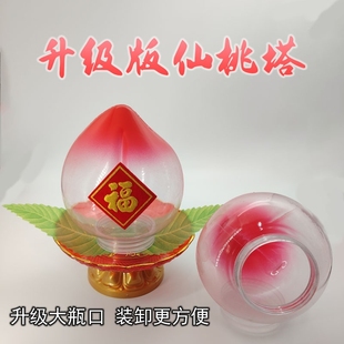 潮汕拜拜用品寿桃模具装白糖大米供佛菩萨莲花桃糖摆桌仙桃外壳