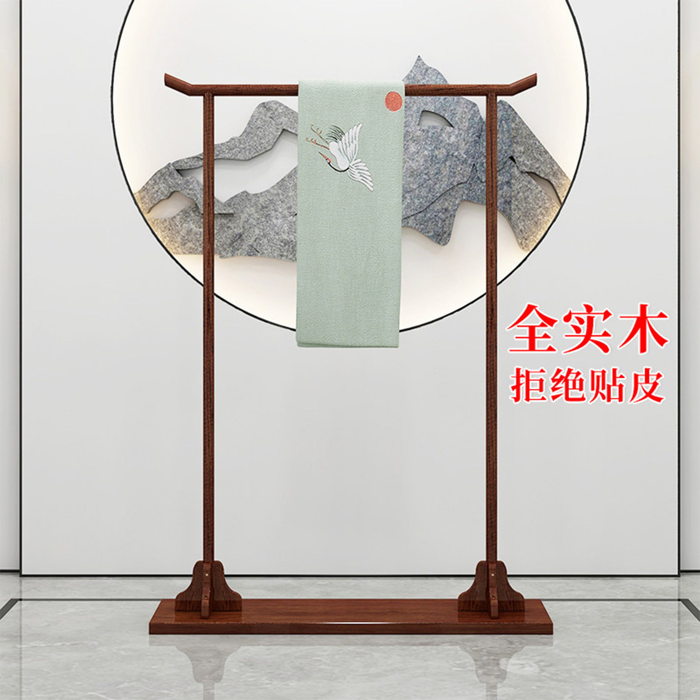 落地衣帽架实木新中式中式图片