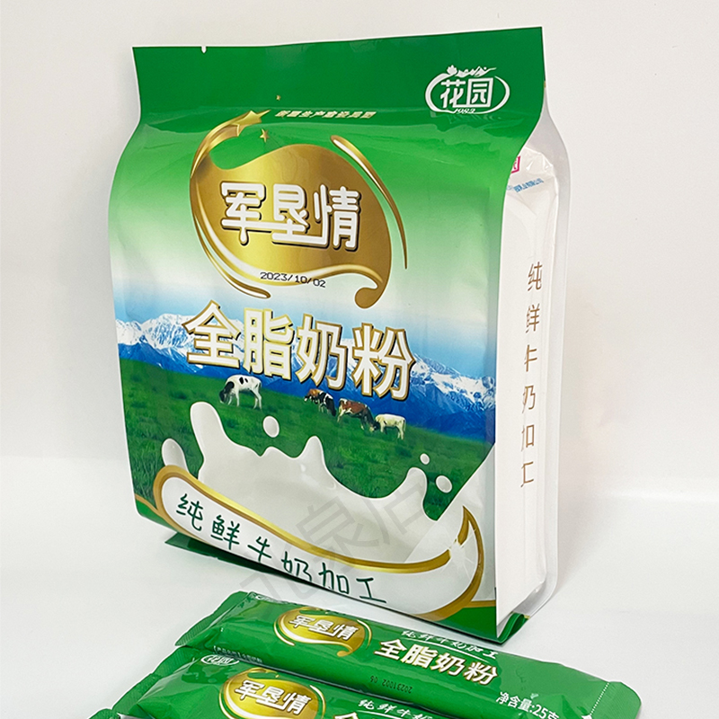新疆石河子花园全脂奶粉400g16袋装学生老人独立包装营养生牛乳