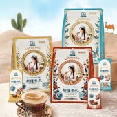 新疆奶茶粉花毡姑娘茶乳咸味独立小包装 速溶无植脂末蔗糖茉莉玫瑰