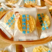 新疆烤奶皮无蔗糖高钙120g 健康零食 疆心域鲜烤奶脆皮饼独立包装