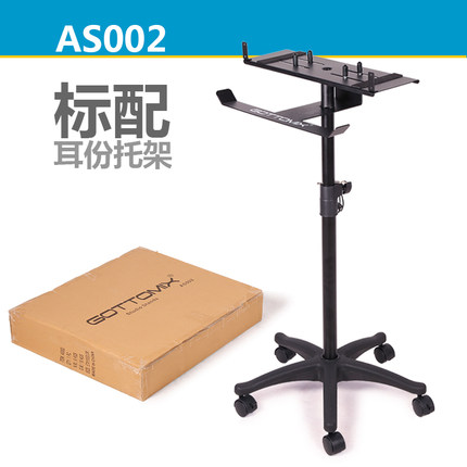 Gottomix歌图 AS002录音棚耳机分配器耳放耳分支架托架机架耳机架