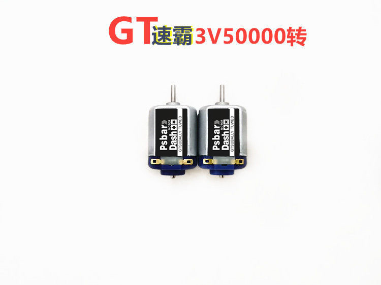 4 륜 구동 모터 폭력적인 고속 3V 50 000 RPM 130 모터 단일 헤드 DAXING MO WANG ZHANLONG 손으로 감는 소형 모터