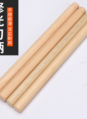 木雕工具雕刻刀把手东阳木雕刻刀木柄木刻刀雕花刀修光刀刀柄