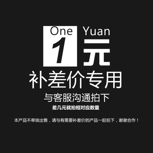 定做链接 邮费 本厂专业生产雕刻刀 - 封面