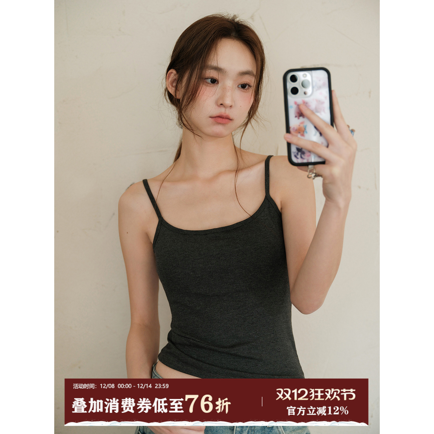 馨帮帮Bra纯色磨毛保暖吊带背心