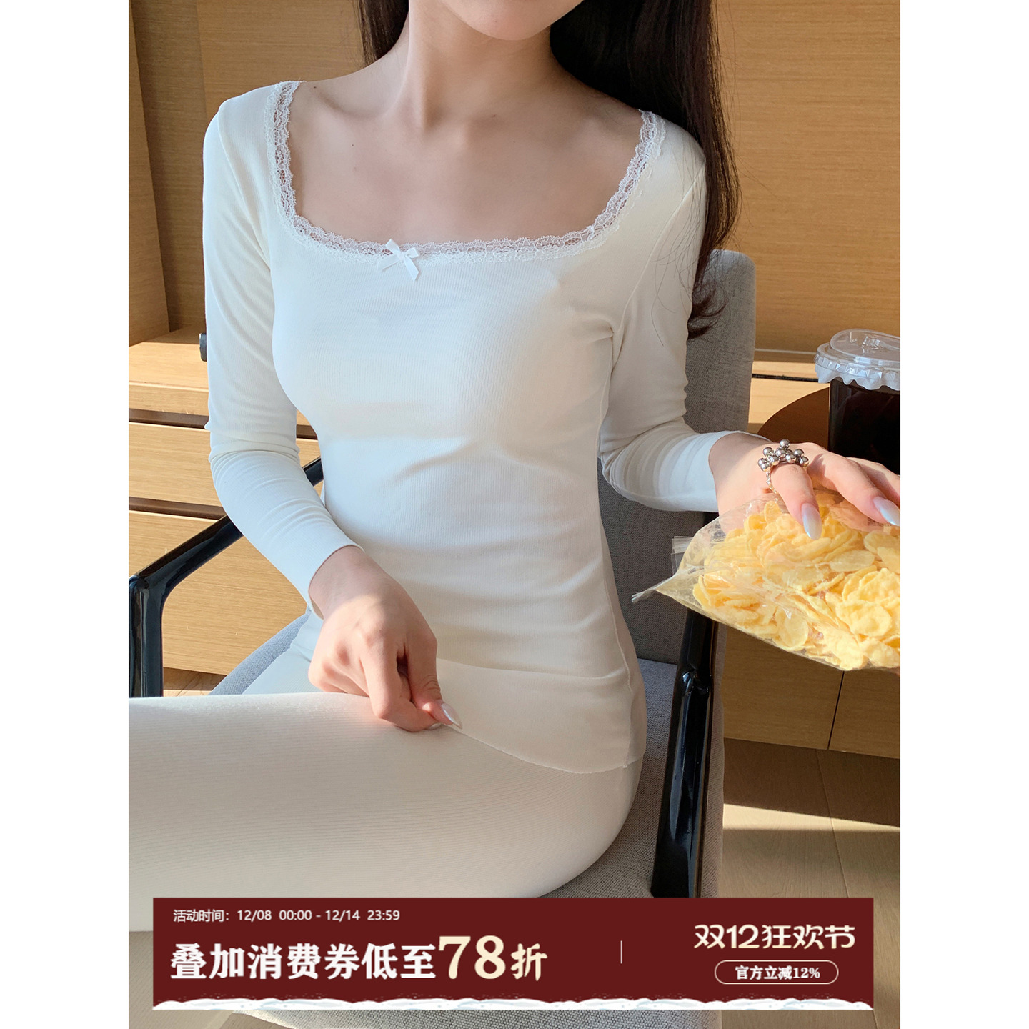 馨帮帮Bra蕾丝无痕保暖内衣套装