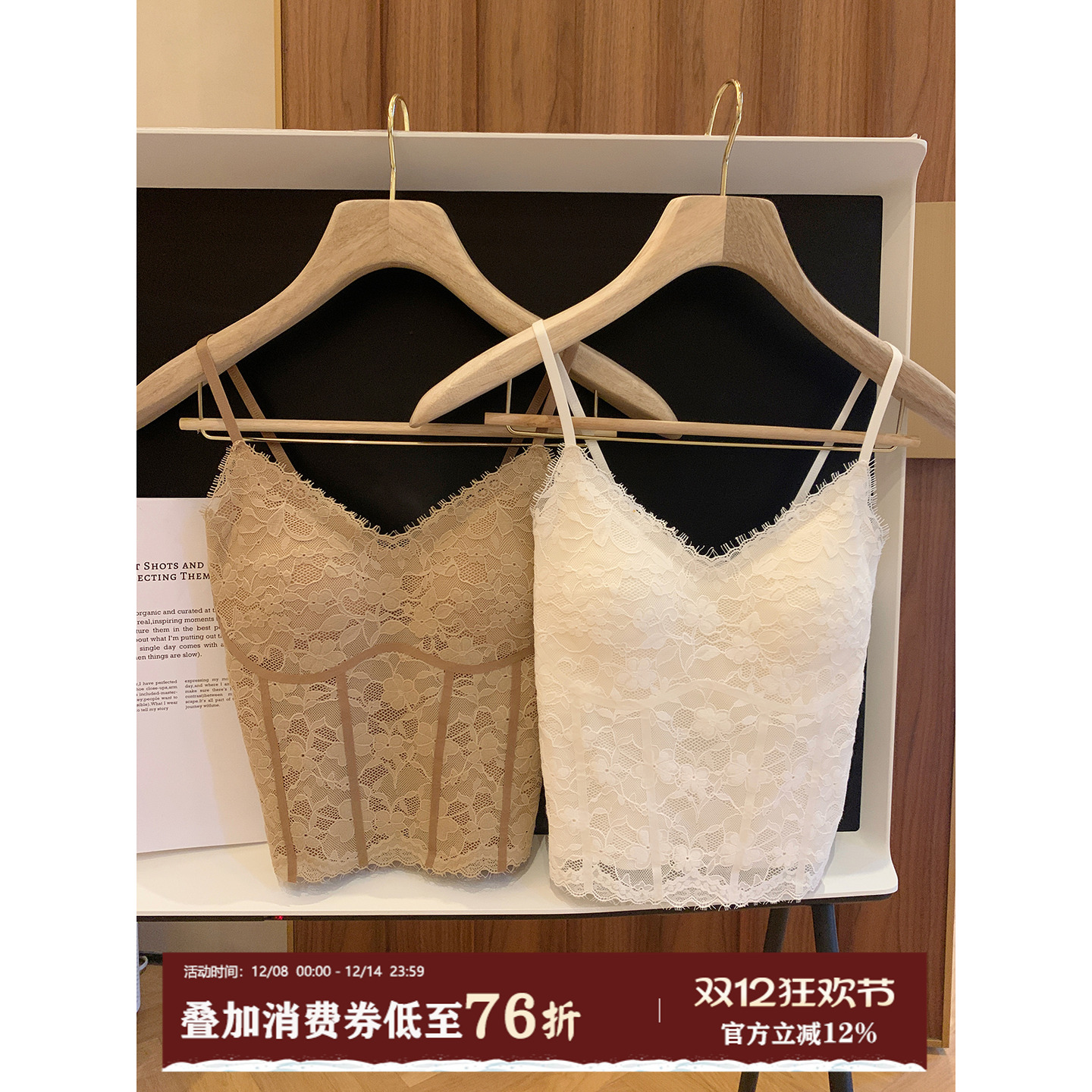 馨帮帮Bra法式睫毛蕾丝保暖吊带