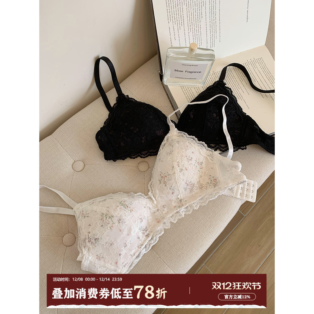 馨帮帮Bra蕾丝碎花三角杯内衣