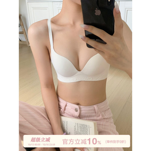 馨帮帮Bra软支撑无痕内衣文胸