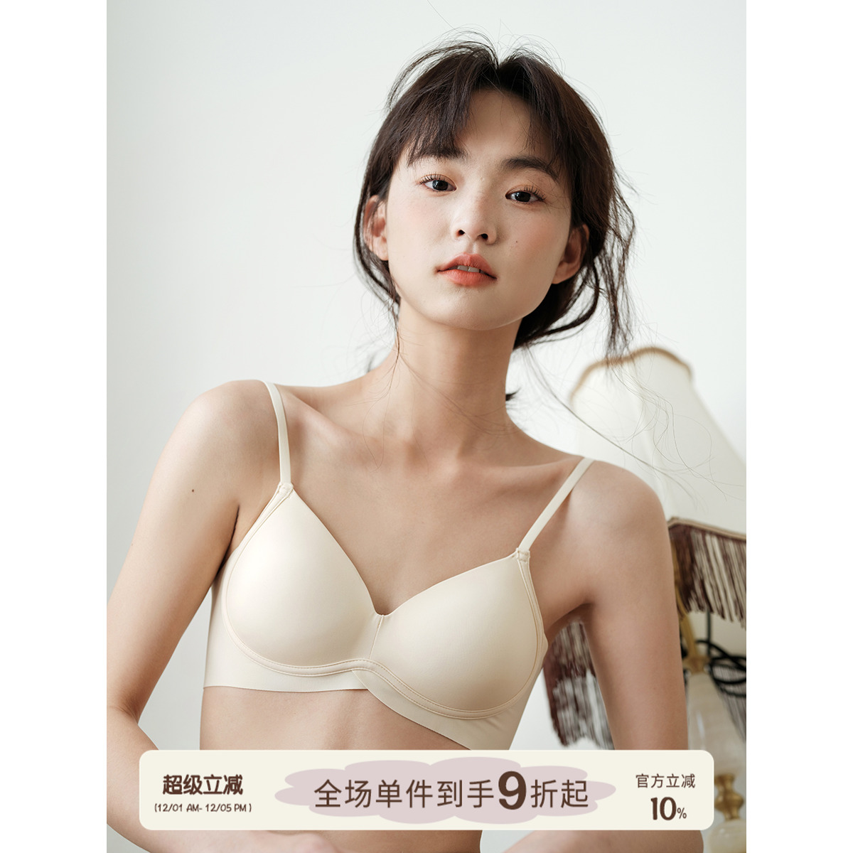 文胸Sinbounboun裸感内衣聚拢