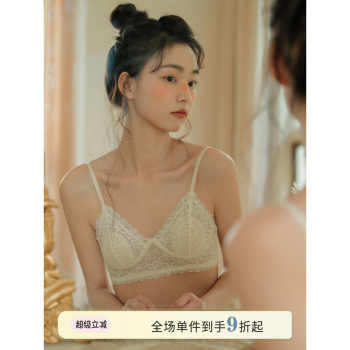 Sinbounboun文胸蕾丝钩花内衣