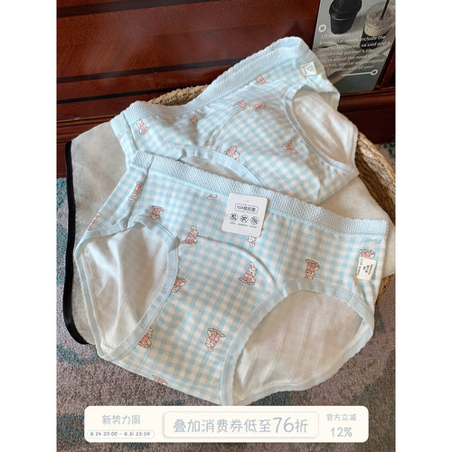 馨帮帮Bra卡通小兔纯棉三角裤衩