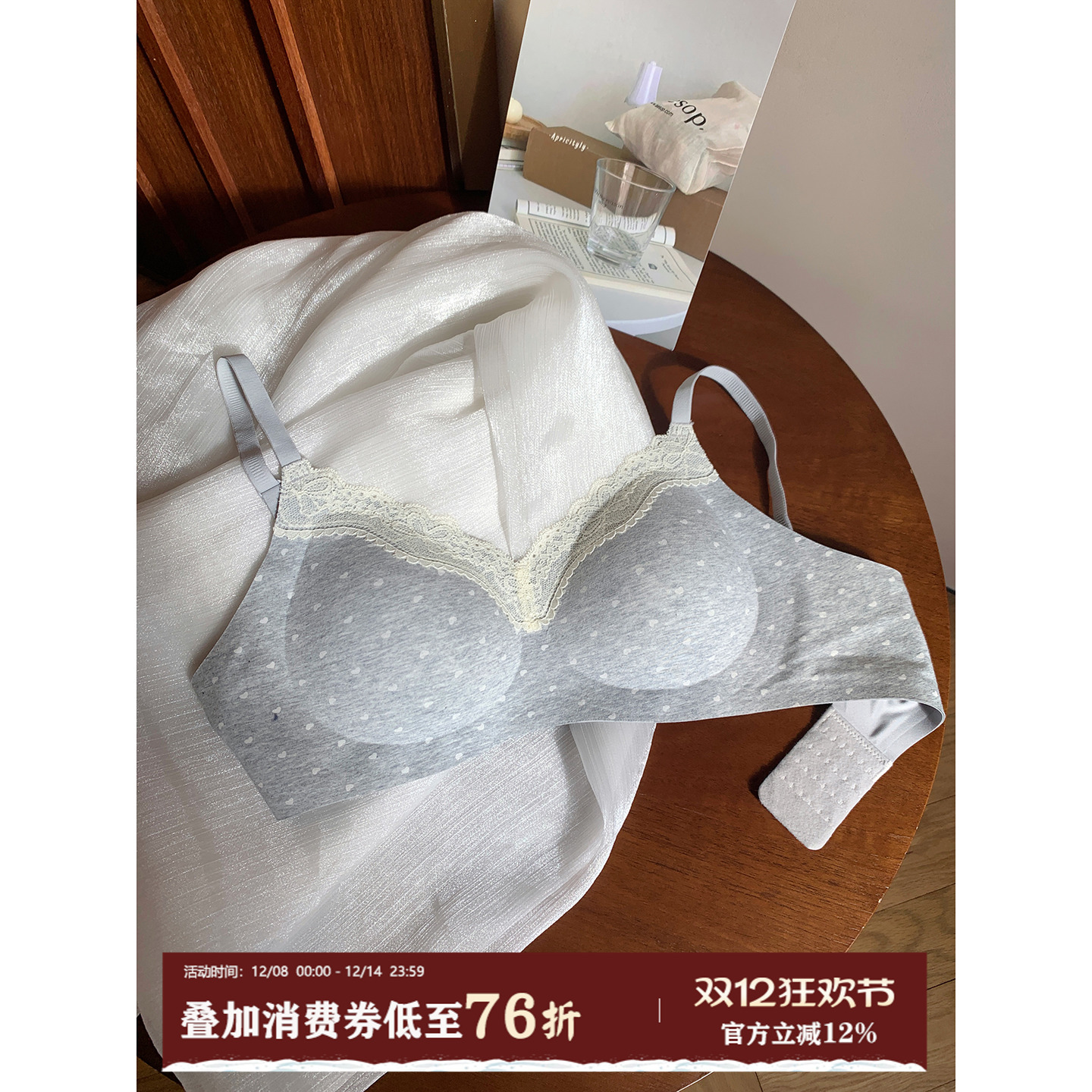 馨帮帮Bra小清新蕾丝边碎花内衣