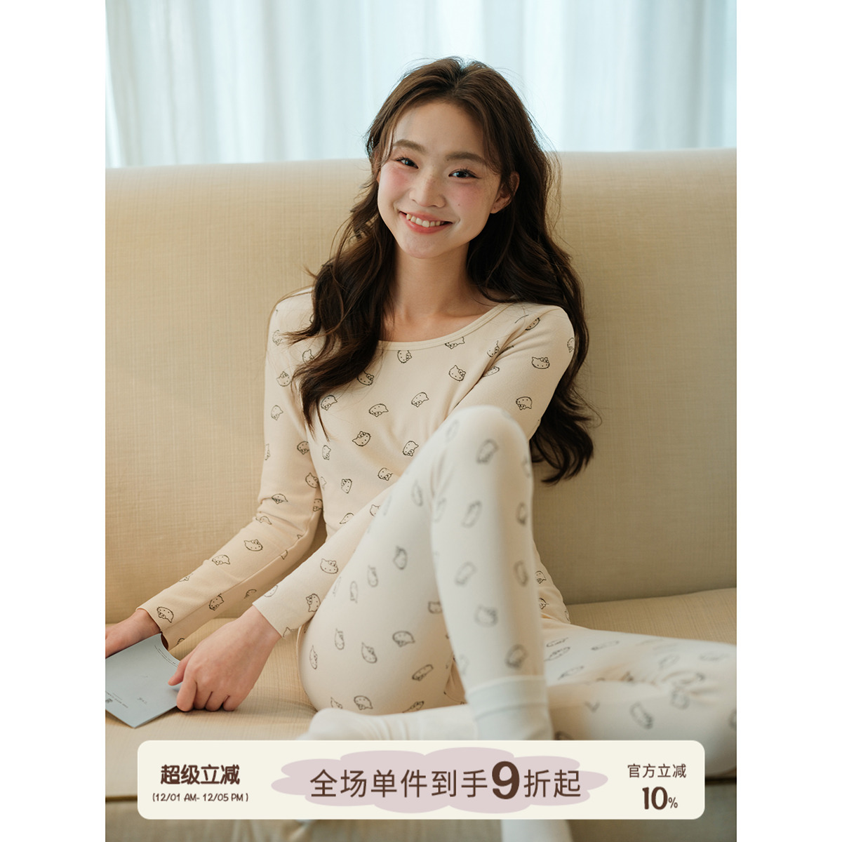 馨帮帮Bra卡通印花保暖内衣