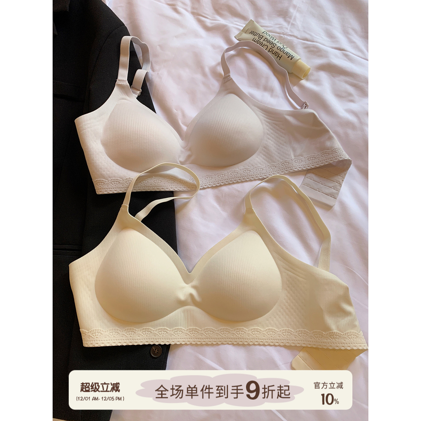 馨帮帮Bra蕾丝拼接小胸无痕内衣