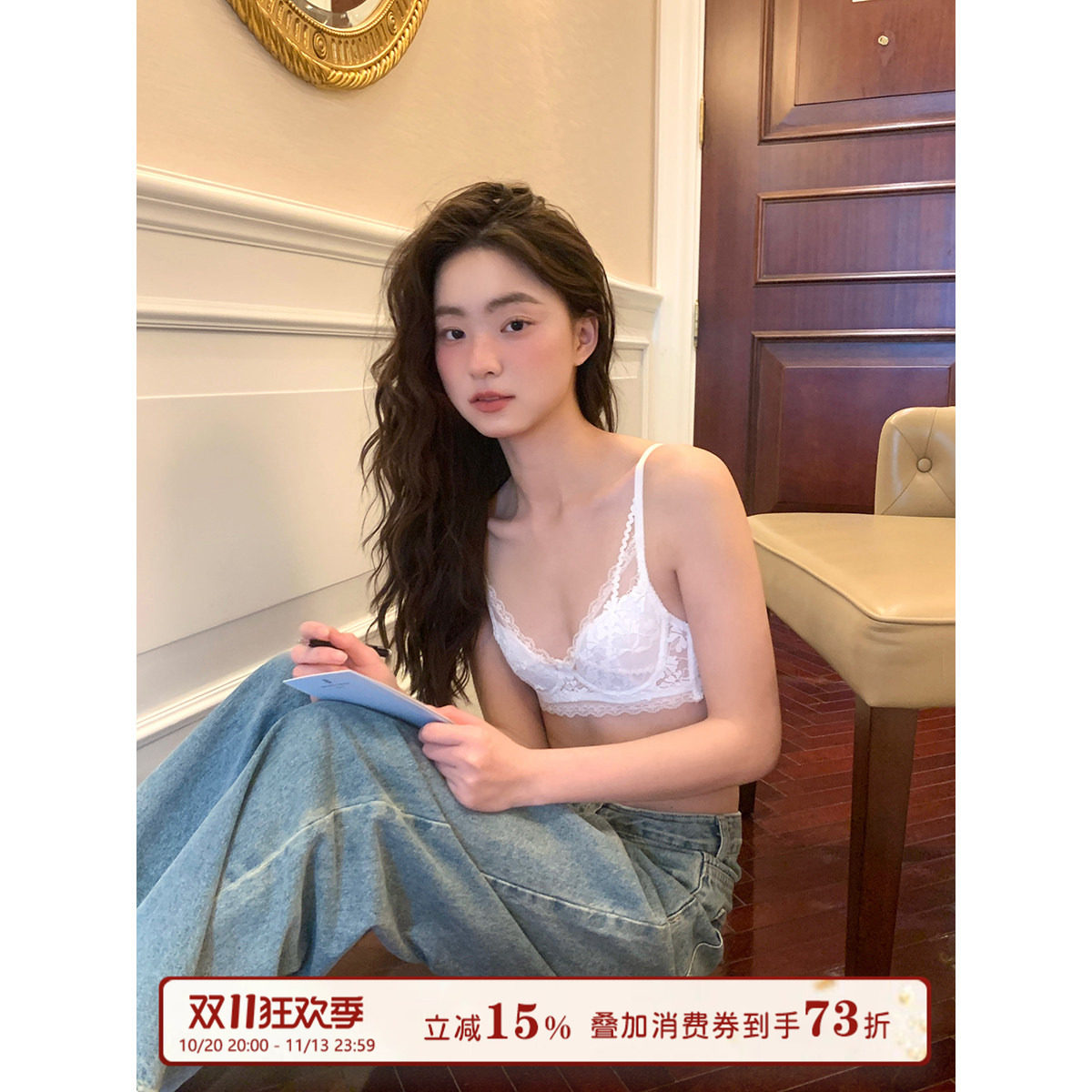 馨帮帮Bra 法式刺绣蕾丝内衣女薄款性感大胸显小防下垂美背文胸罩