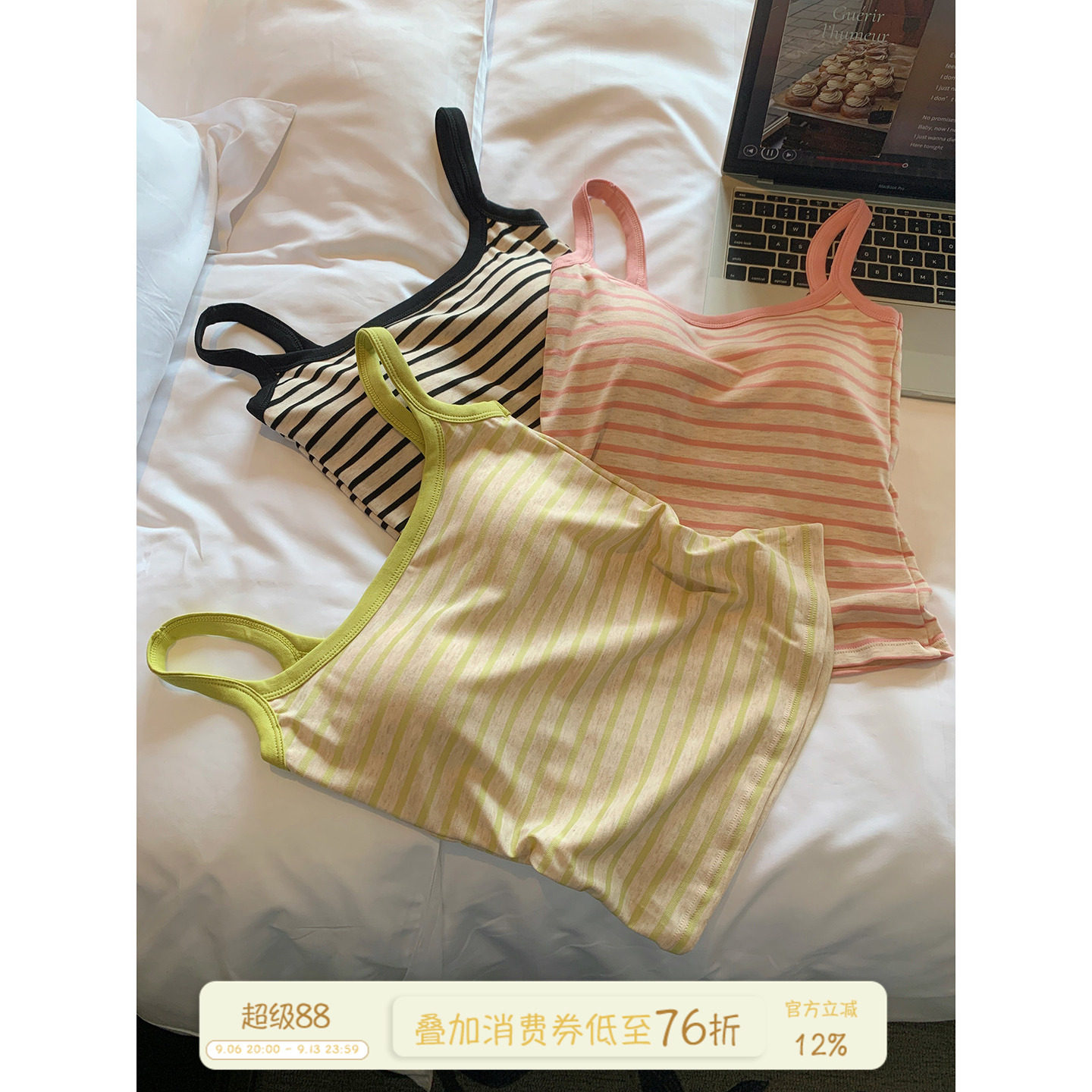 馨帮帮Bra美式复古条纹美背吊带图片