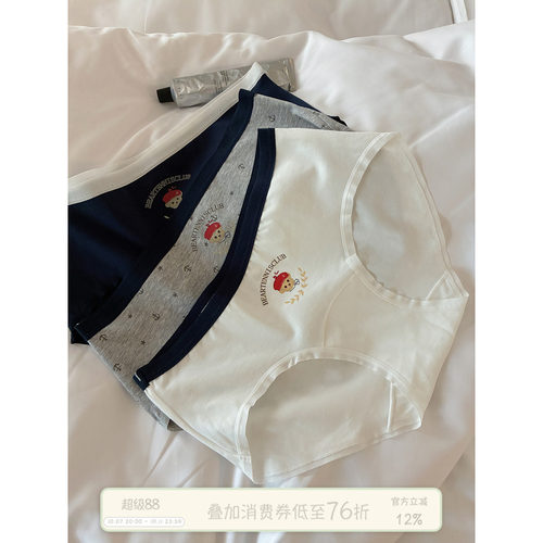 馨帮帮Bra学院风小熊内裤
