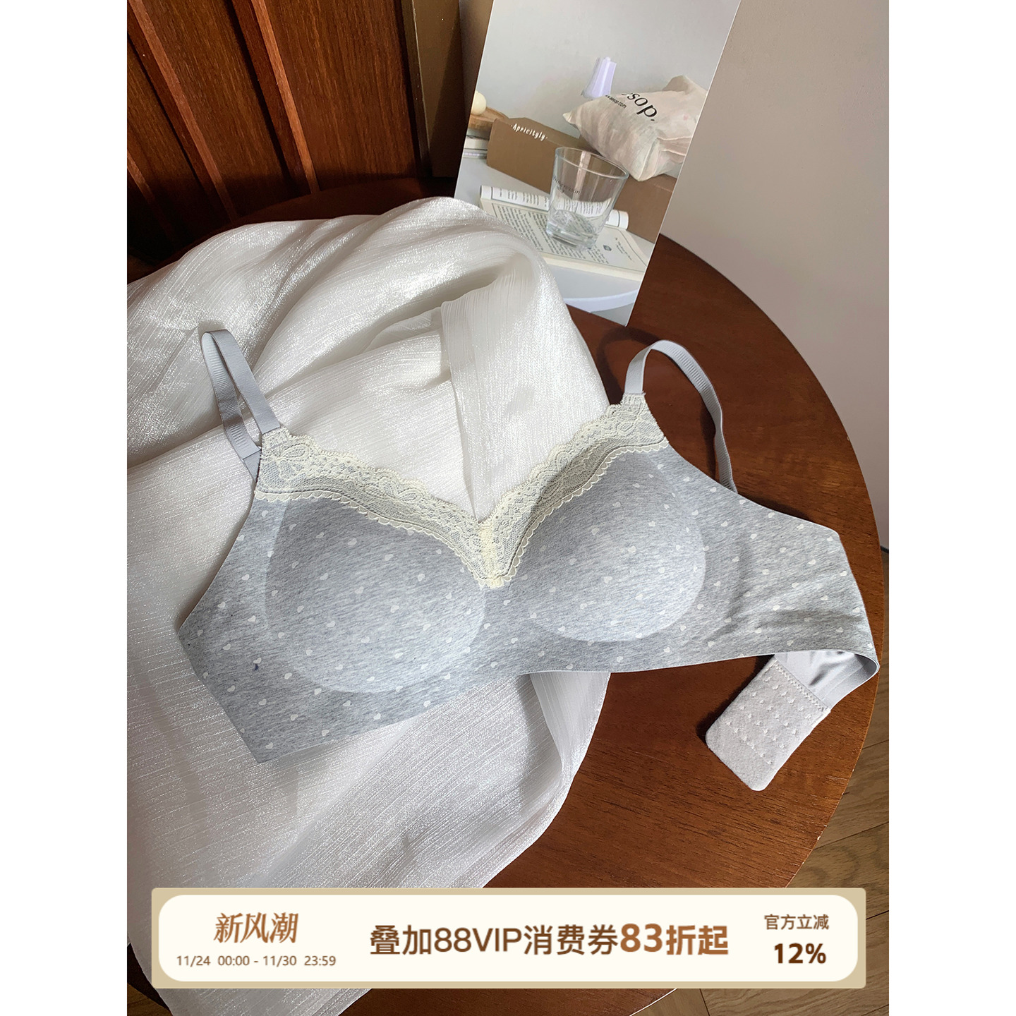 馨帮帮Bra小清新蕾丝边碎花内衣