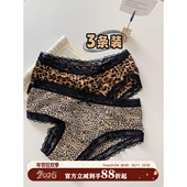 女舒适亲肤透气纯棉裆抑菌抗菌三角裤 馨帮帮Bra 纯欲豹纹冰丝内裤
