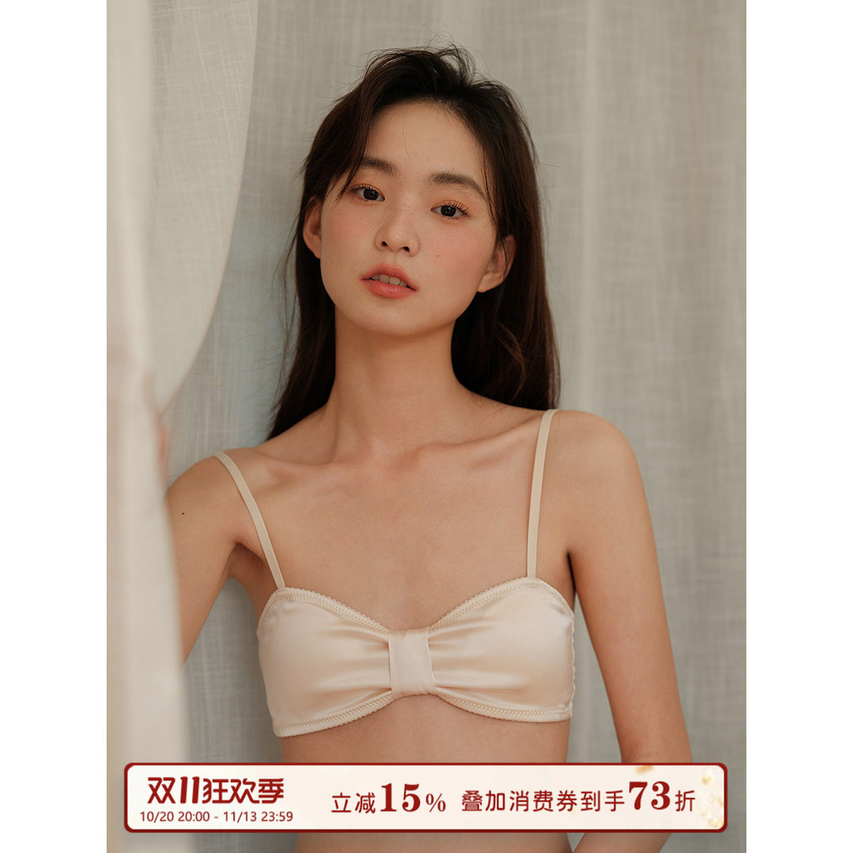 馨帮帮Bra 缎面蝴蝶结小胸内衣无钢圈薄款舒适透气胸罩美背文胸