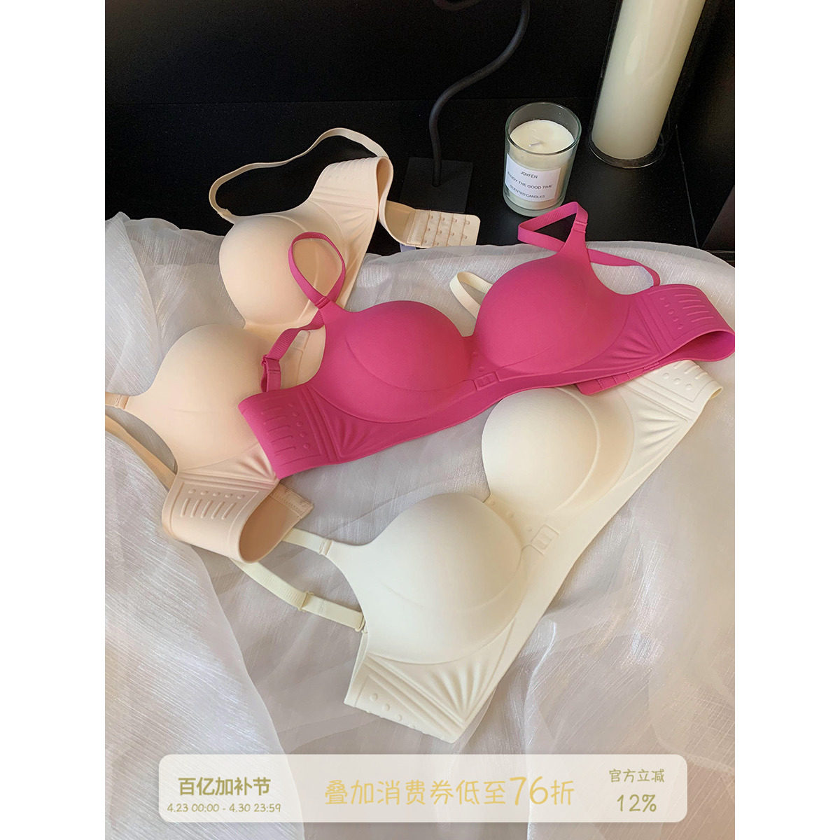 馨帮帮Bra 3D立体杯提拉聚拢内衣女无痕上托显大防垂收副乳文胸罩