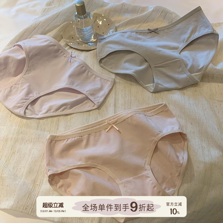 馨帮帮Bra蝴蝶结舒适透气三角裤