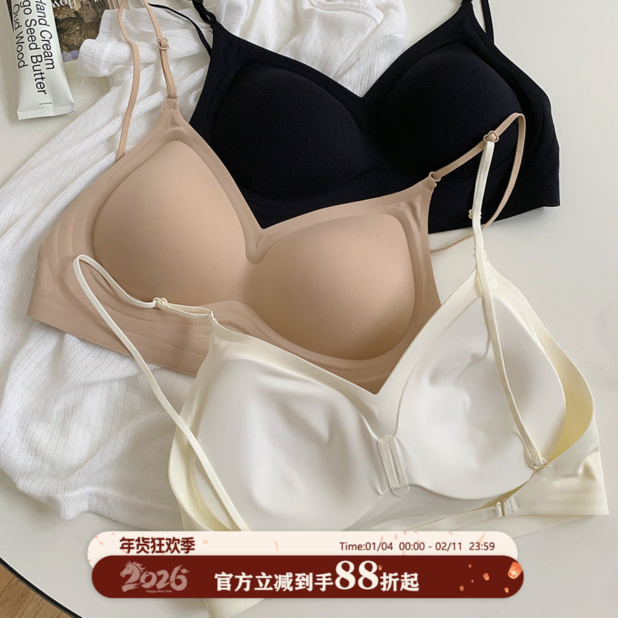 馨帮帮Bra 粉底液内衣女夏季薄款细肩带交叉美背隐形无痕露背文胸