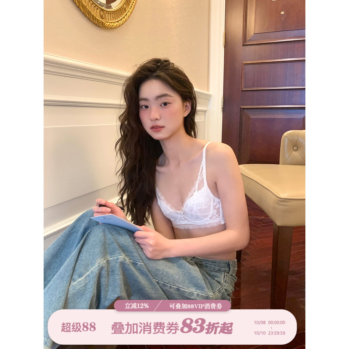 馨帮帮Bra 法式刺绣蕾丝内衣女薄款性感大胸显小防下垂美背文胸罩