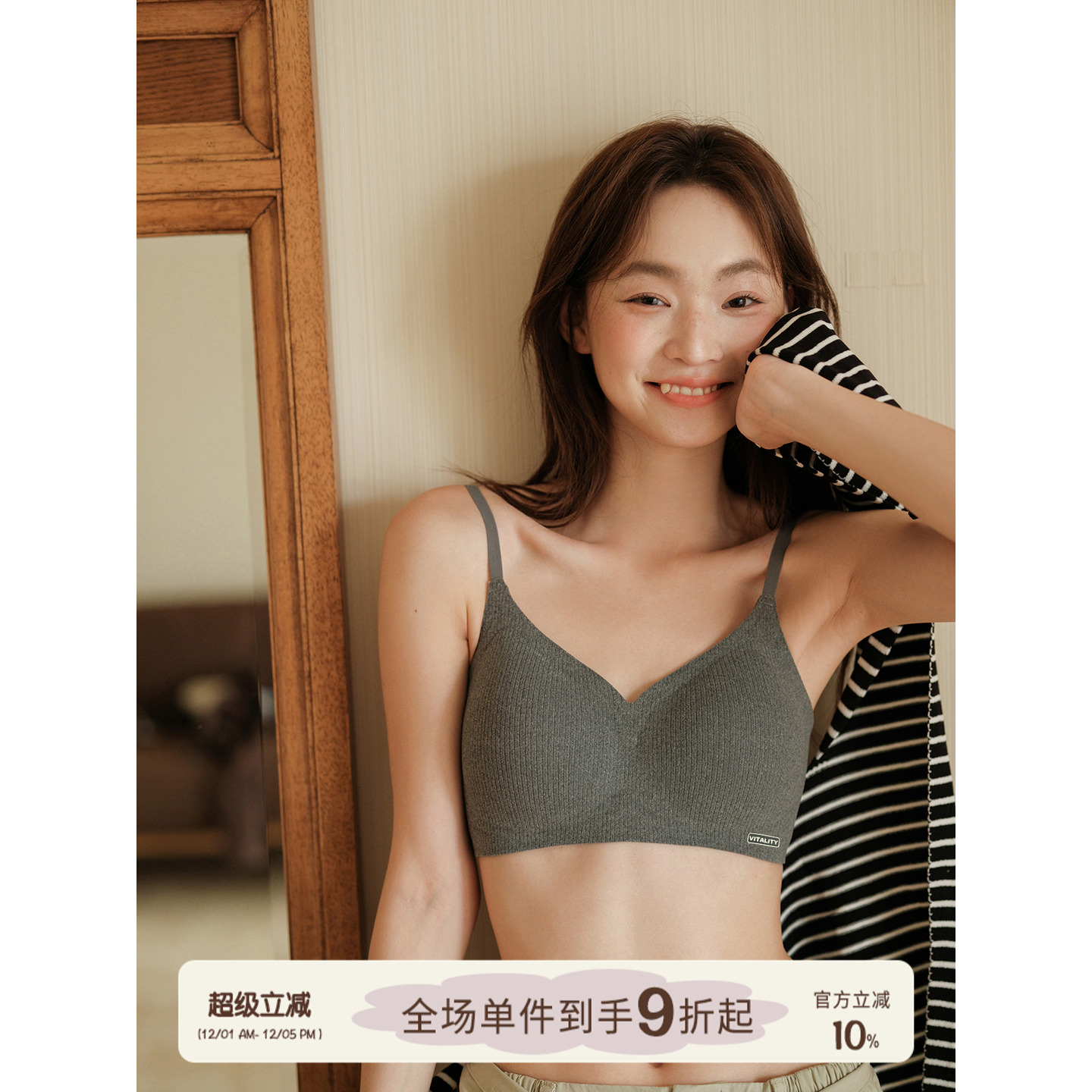 馨帮帮Bra软支撑螺纹舒适内衣