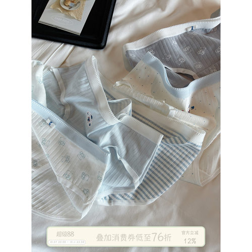 馨帮帮Bra可爱卡通猫内裤