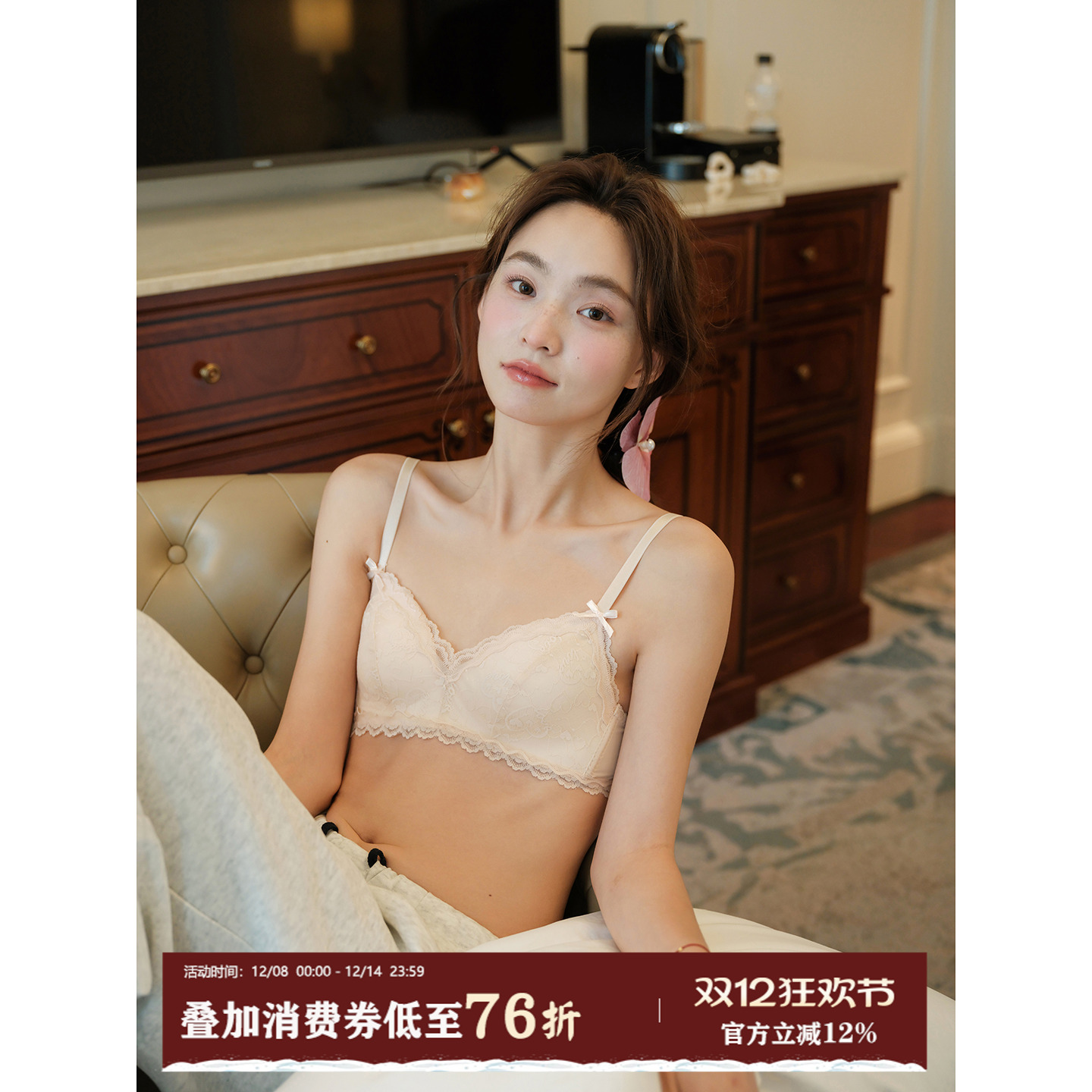 馨帮帮Bra法式蕾丝小胸聚拢内衣