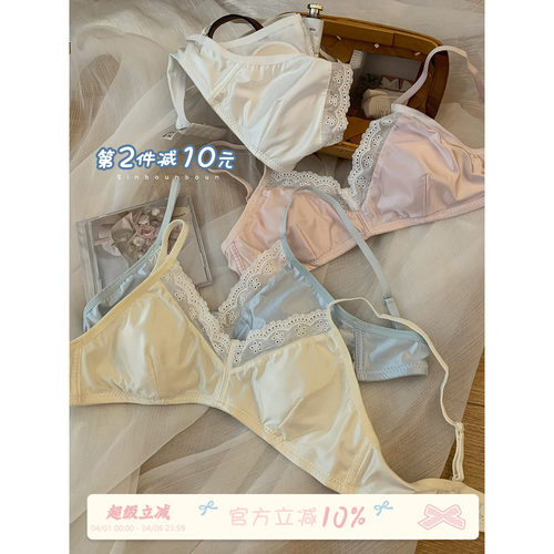 小胸聚拢文胸馨帮帮Bra防下垂