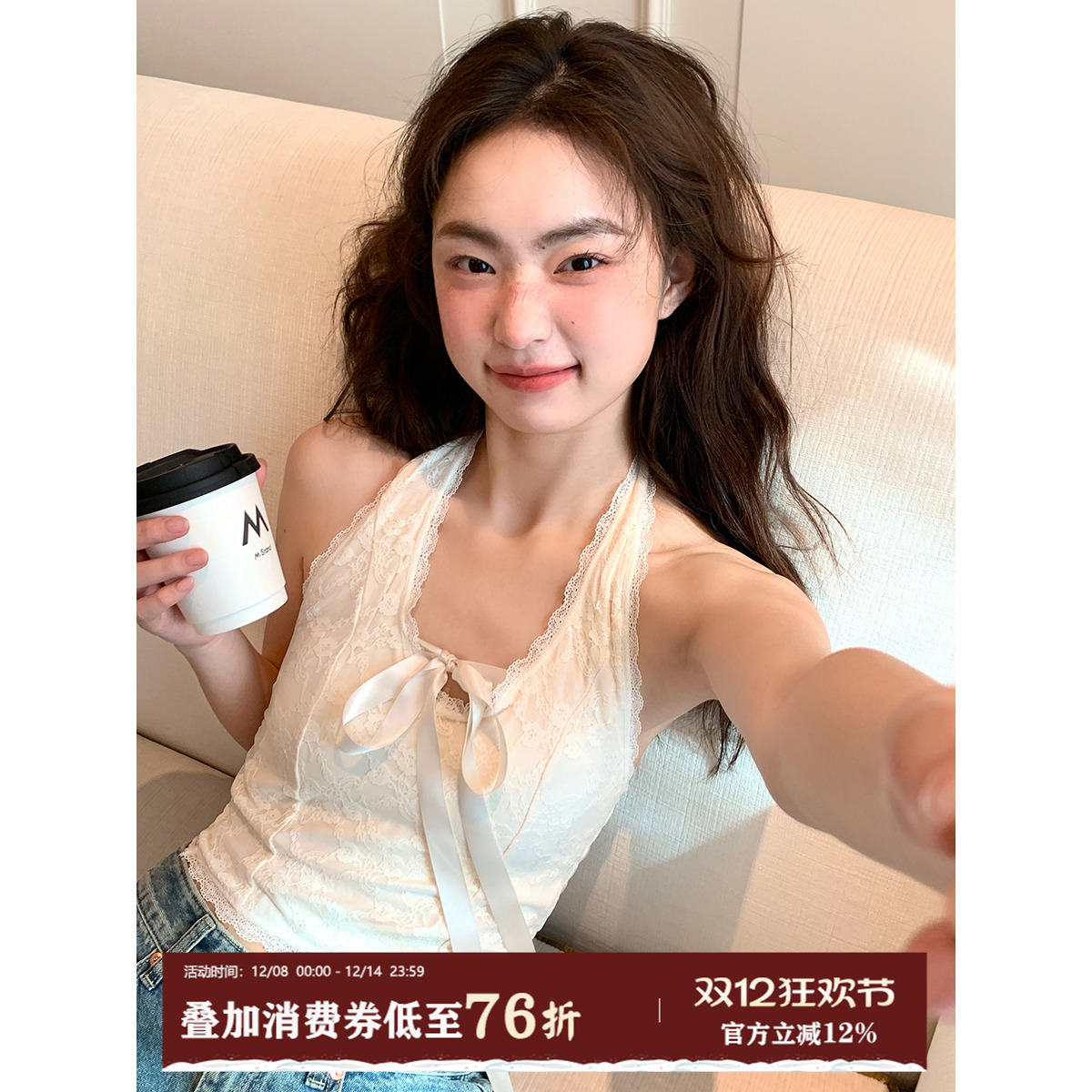 馨帮帮Bra纯欲V领挂脖吊带背心