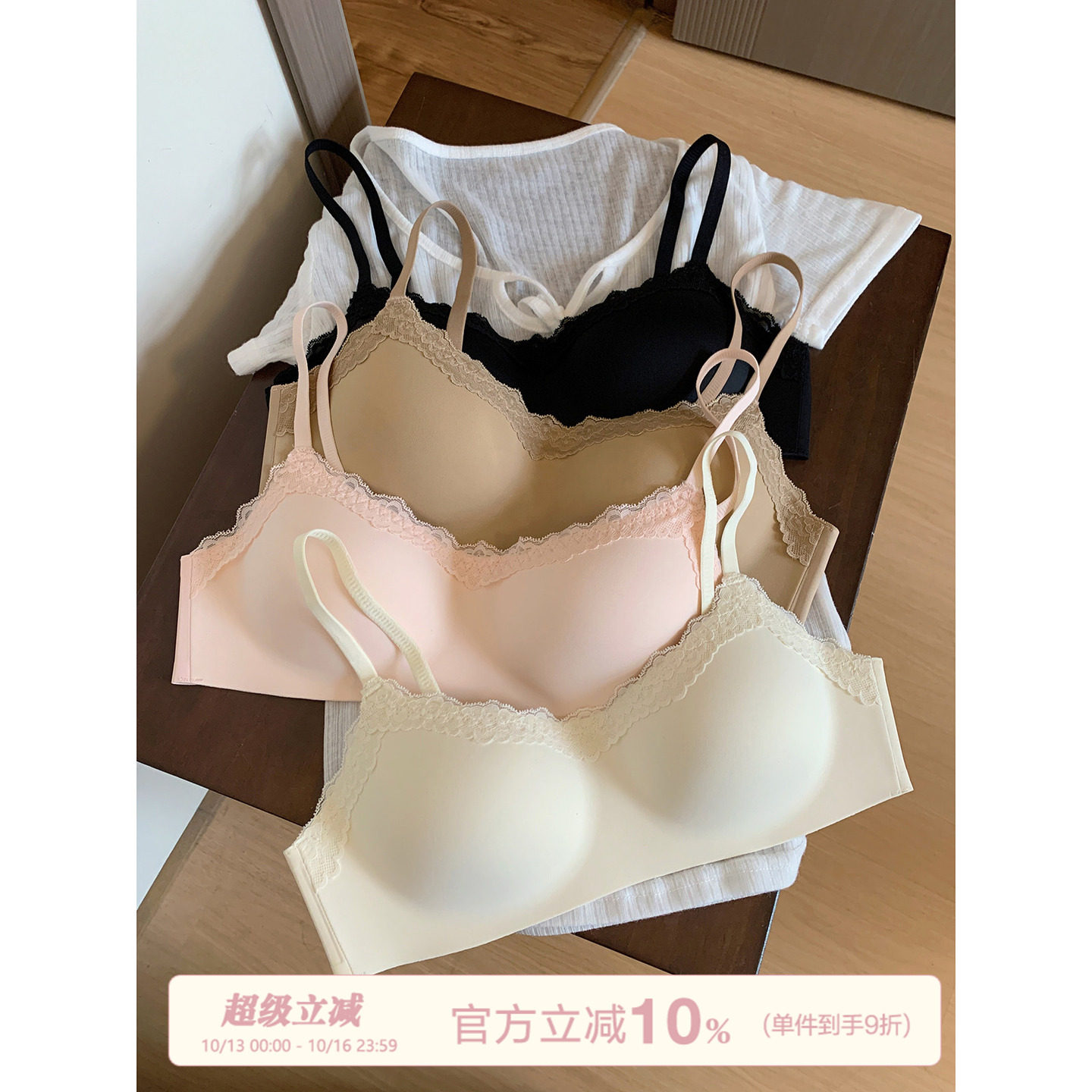 馨帮帮Bra 甜美蕾丝无痕内衣女士小胸聚拢上托防下垂收副乳文胸罩