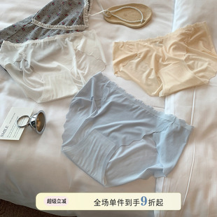 馨帮帮Bra 超薄冰丝面膜内裤 女士透气裸感无痕高开叉抑菌三角底裤