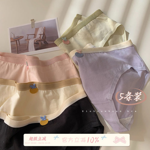 馨帮帮Bra内裤全棉柔软亲肤内裤