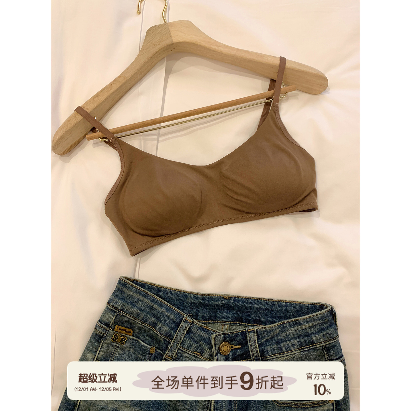 馨帮帮Bra无痕聚拢小胸透气内衣