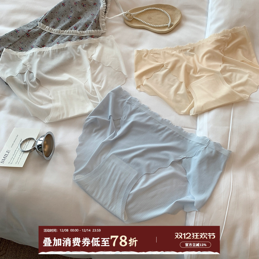馨帮帮Bra超薄冰丝面膜三角底裤