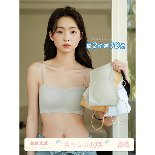 馨帮帮Bra无搭扣美背抹胸内衣