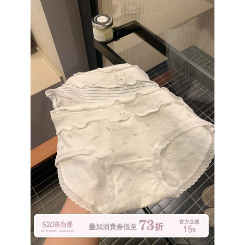 馨帮帮Bra卡通小兔纯棉裆三角裤