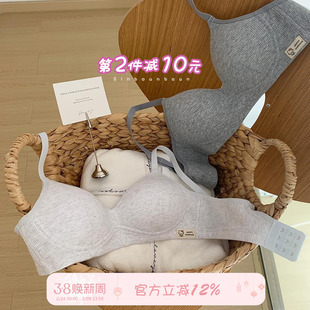 馨帮帮Bra 软支撑螺纹透气内衣女薄款小胸聚拢防下垂舒适美背文胸