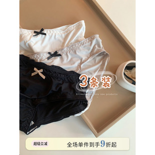 馨帮帮Bra 冰丝凉感内裤 女夏舒适透气吸湿抑菌三角裤 花边甜美底裤