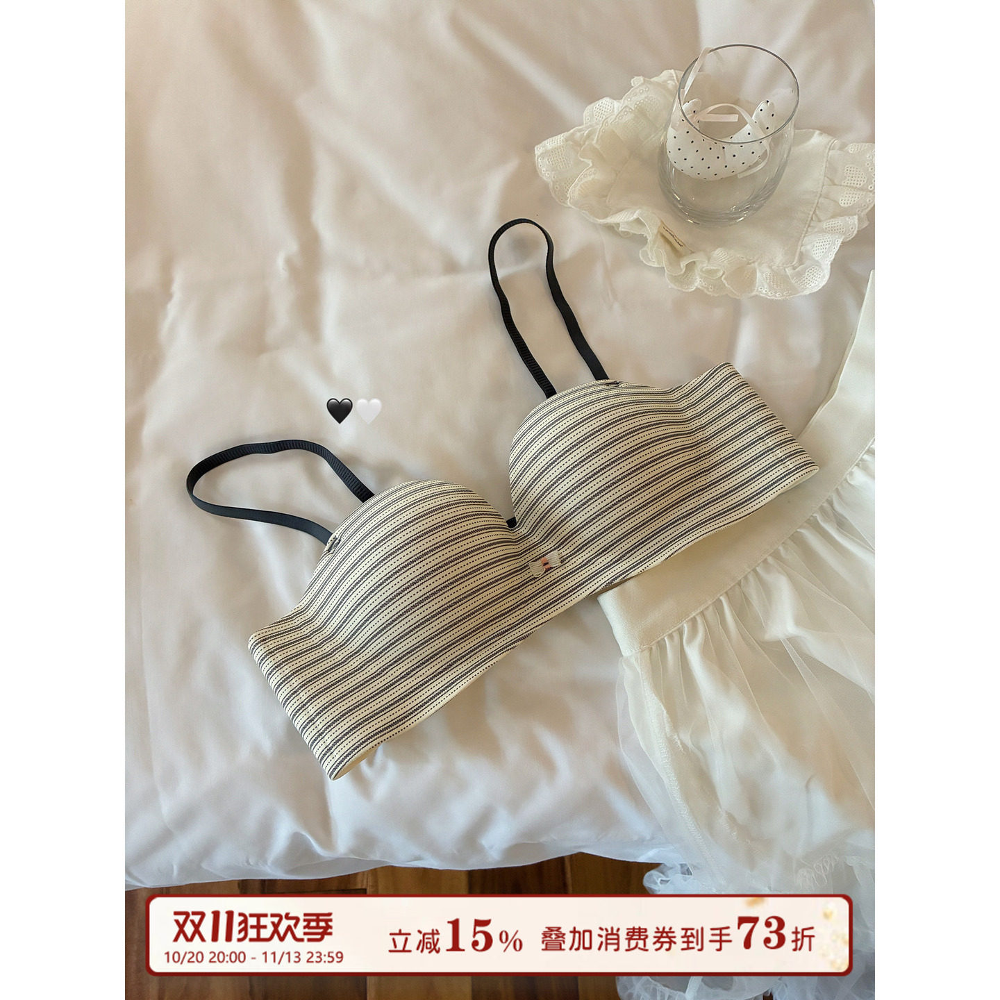 馨帮帮Bra 清新条纹半杯内衣女聚拢小胸显大显圆防下垂无钢圈文胸