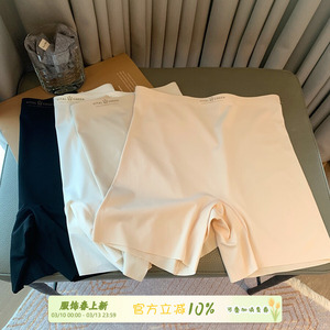 馨帮帮Bra 高腰冰丝无痕安全裤女夏薄款收腹二合一防走光打底裤