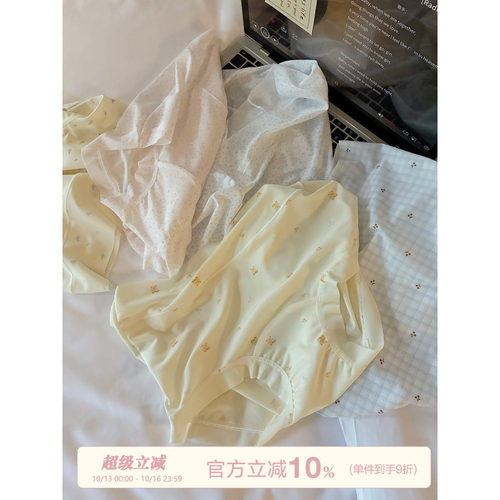 馨帮帮Bra轻薄碎花无痕内裤