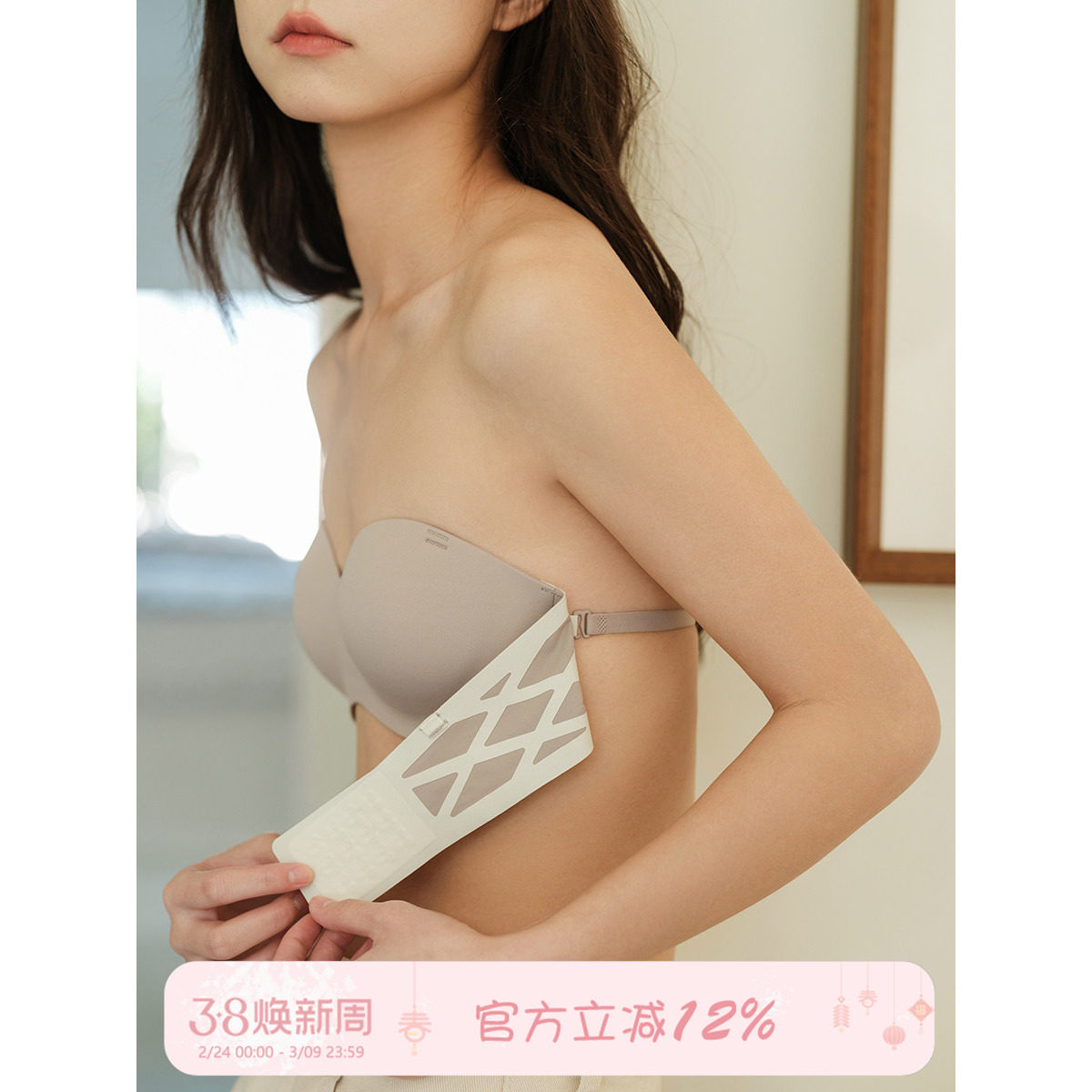 馨帮帮Bra 无痕抹胸两穿美背内衣女无钢圈小胸防滑聚拢透气文胸罩