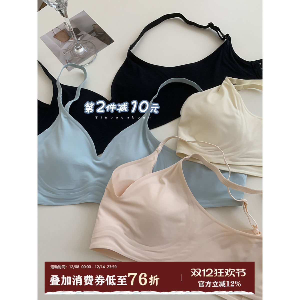 馨帮帮Bra文胸无痕兔耳杯内衣