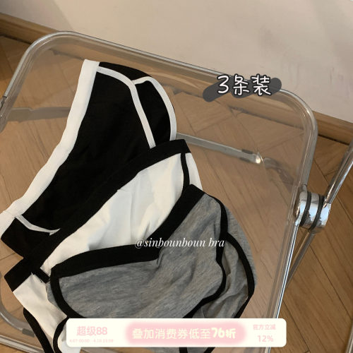 全棉三角裤Sinbounboun棉女内裤